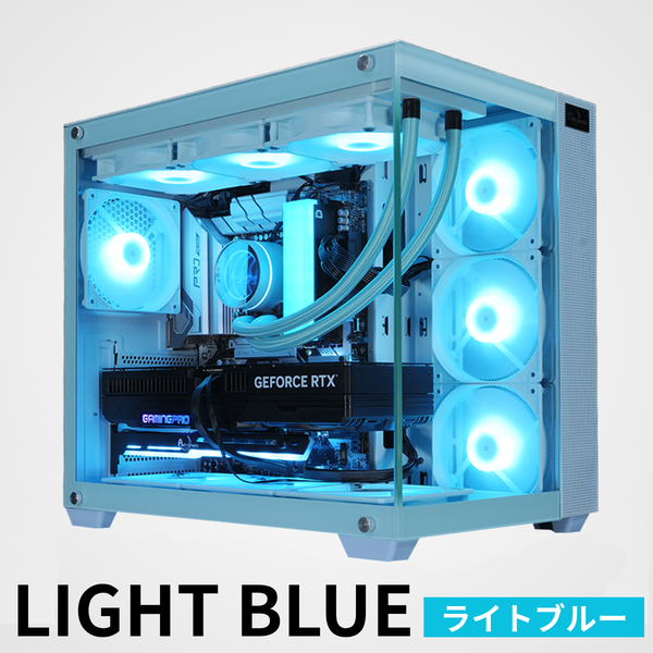 ライトブルーカラーモデル