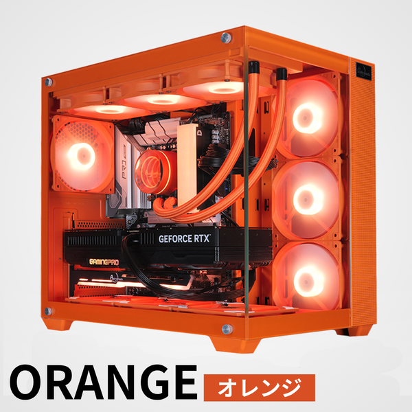 オレンジカラーモデル