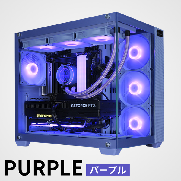 パープルカラーモデル