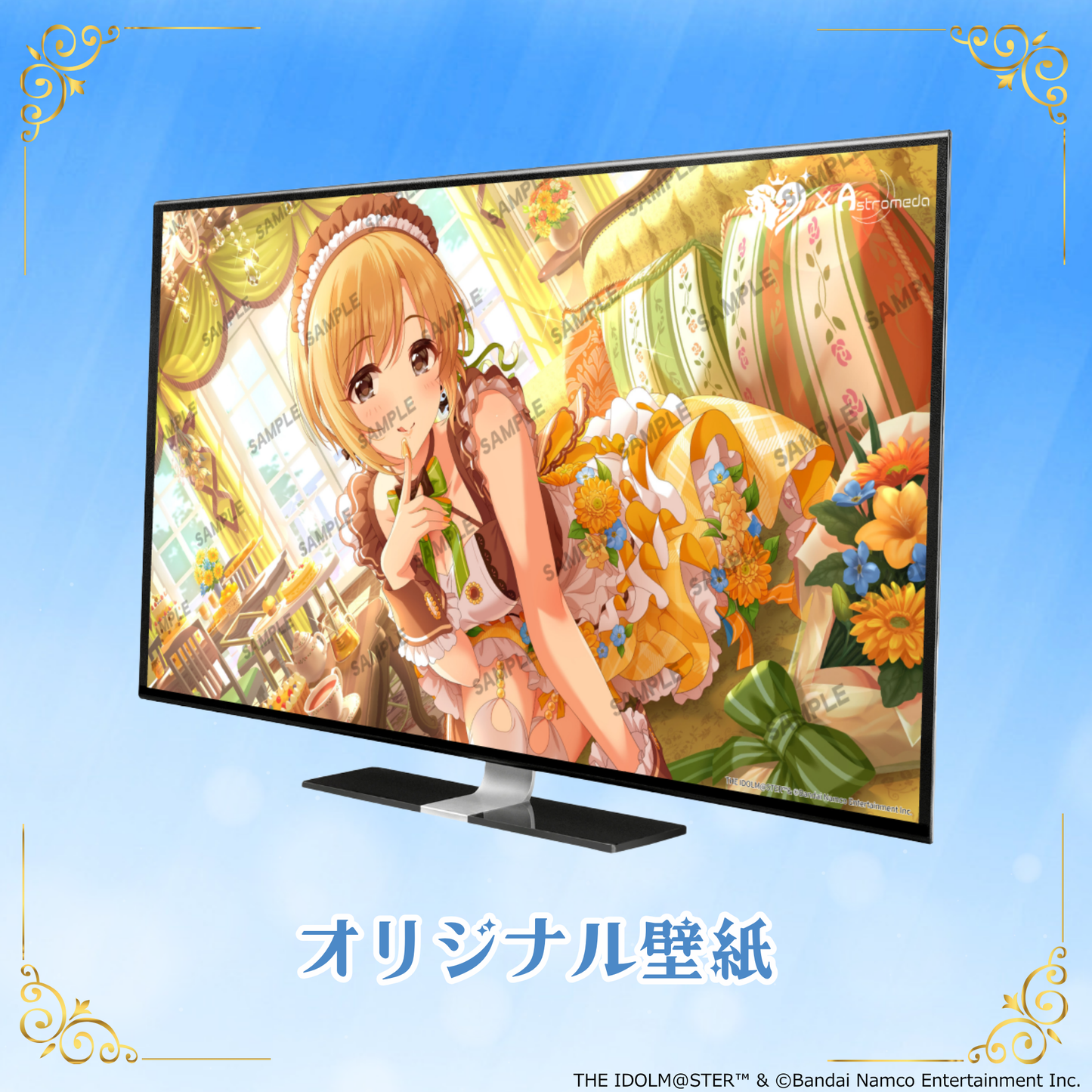 「Astromeda」×『アイドルマスター シンデレラガールズ』コラボPC【相葉夕美】AMD特選モデル