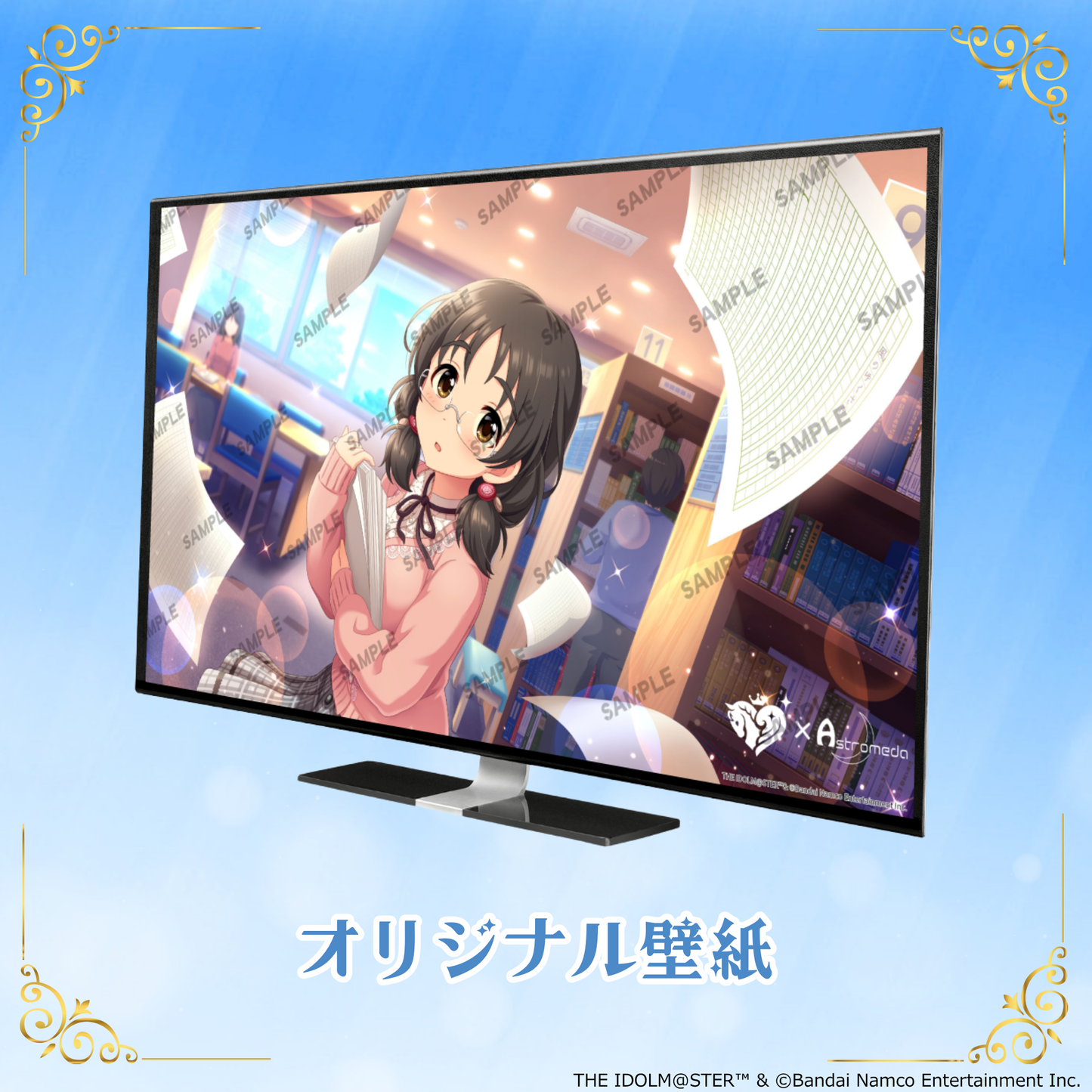「Astromeda」×『アイドルマスター シンデレラガールズ』コラボPC【浅野風香】AMDエントリーモデル