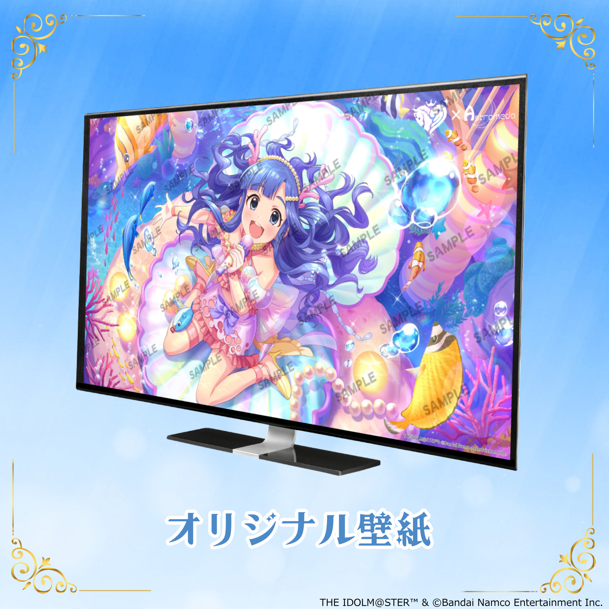 「Astromeda」×『アイドルマスター シンデレラガールズ』コラボPC【浅利七海】INTEL特選モデル