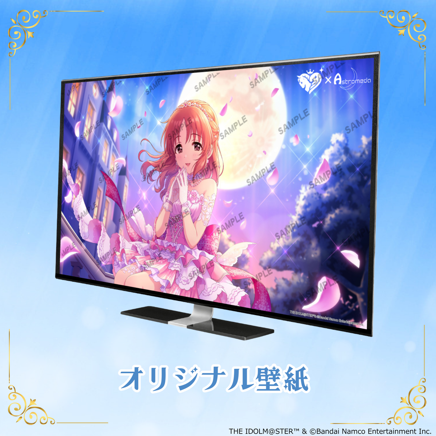 「Astromeda」×『アイドルマスター シンデレラガールズ』コラボPC【安部菜々】INTEL特選モデル