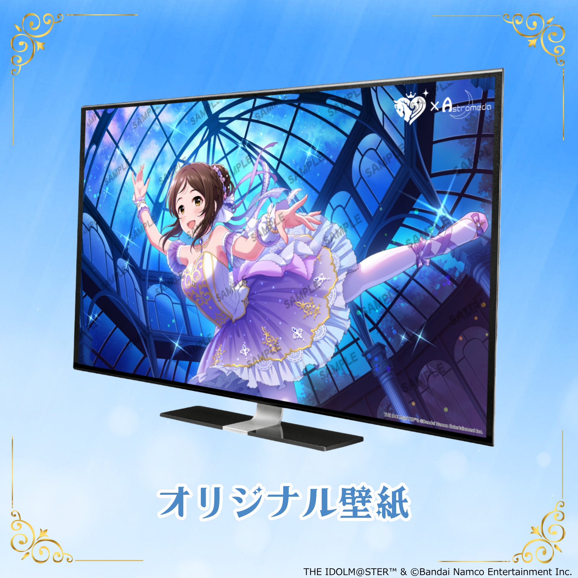 「Astromeda」×『アイドルマスター シンデレラガールズ』コラボPC【綾瀬穂乃香】INTEL特選モデル