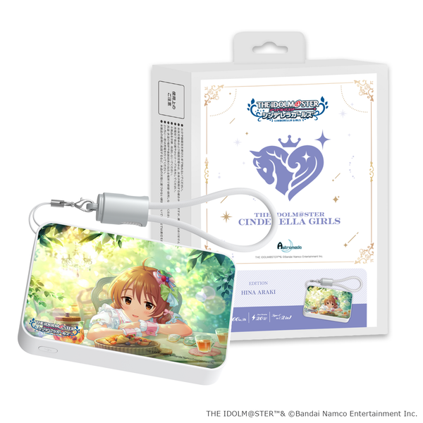 「Astromeda」×『アイドルマスター シンデレラガールズ』モバイルバッテリー【荒木比奈】