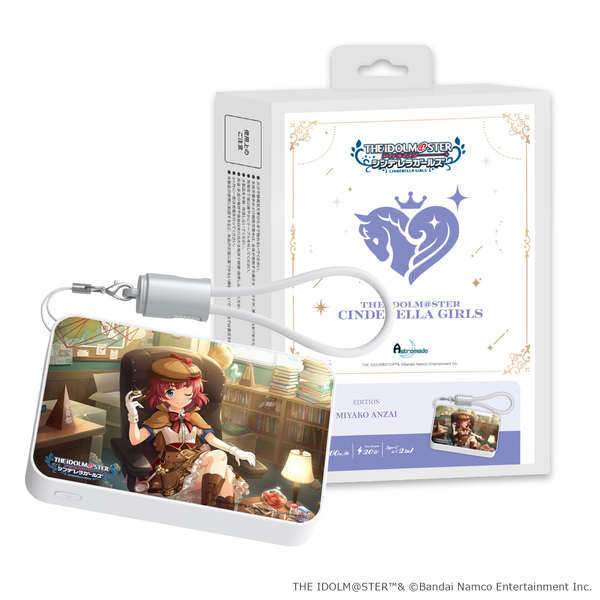 「Astromeda」×『アイドルマスター シンデレラガールズ』モバイルバッテリー【安斎都】
