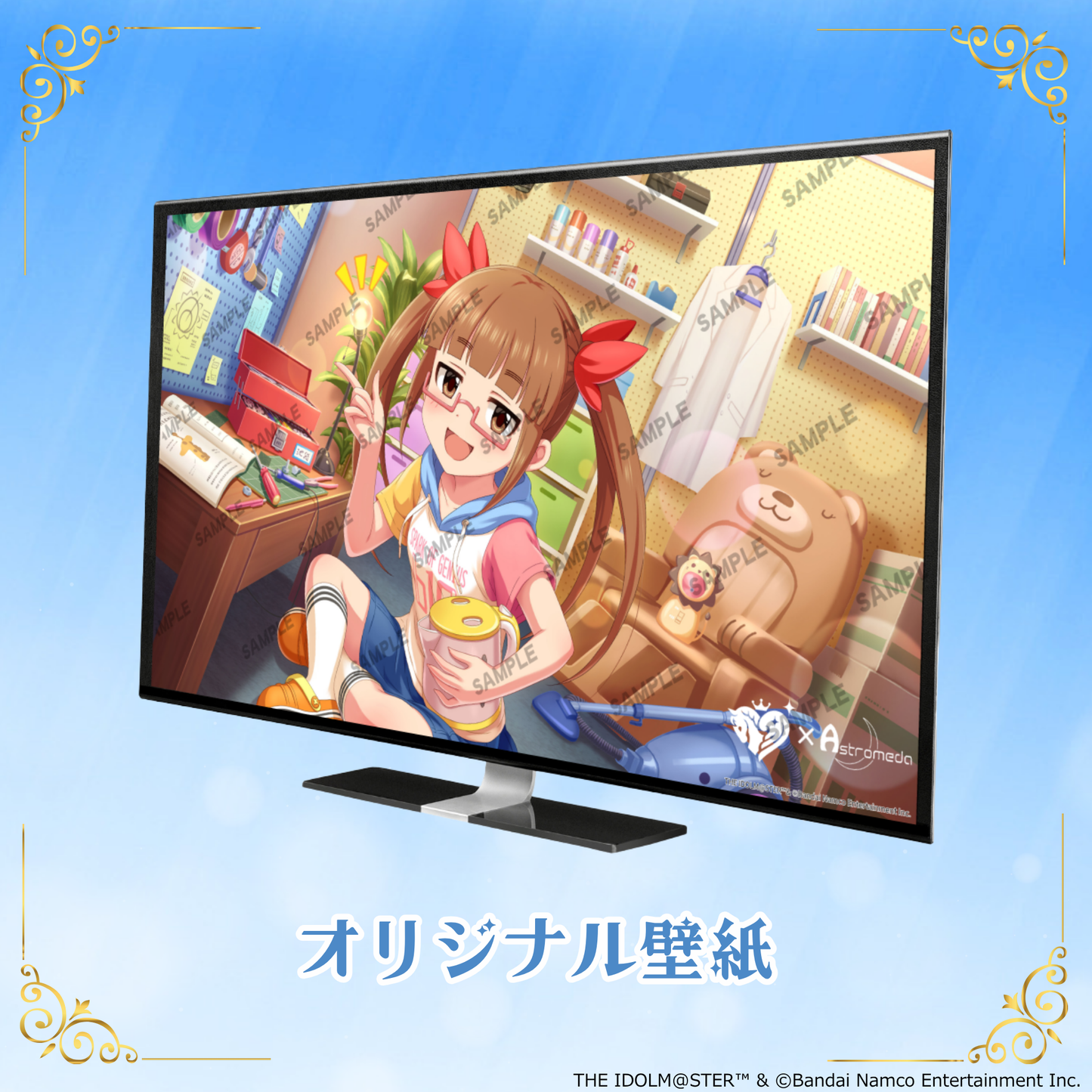 「Astromeda」×『アイドルマスター シンデレラガールズ』コラボPC【池袋晶葉】INTELエントリーモデル