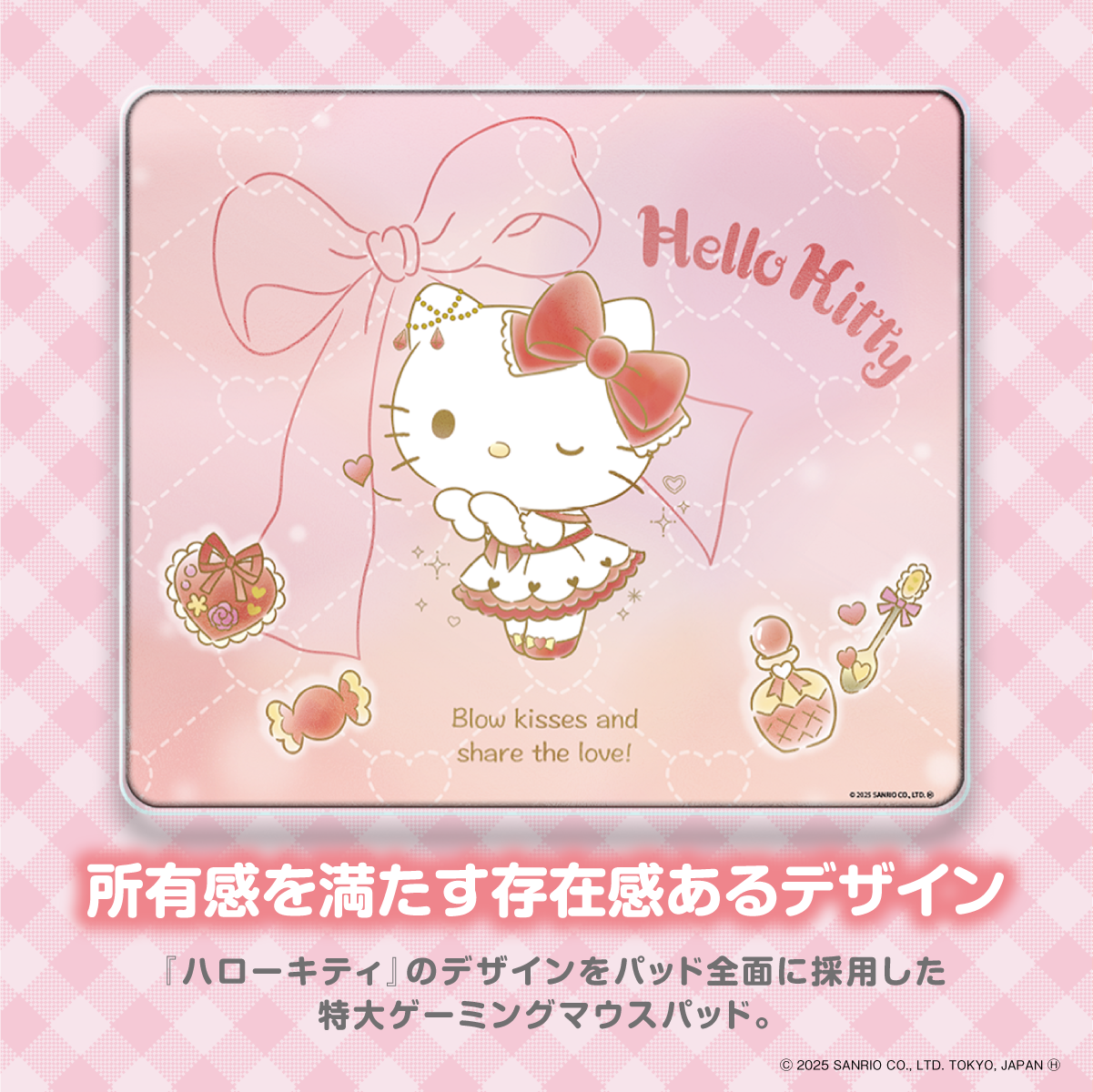『サンリオキャラクターズ』×「Astromeda」ガラス製ゲーミングマウスパッド【ハローキティ】