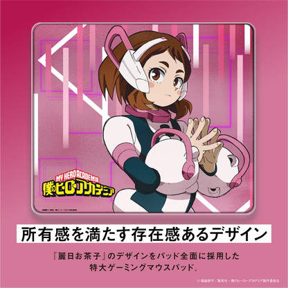 「Astromeda」×TVアニメ『僕のヒーローアカデミア』ガラス製ゲーミングマウスパッド【麗日お茶子モデル】