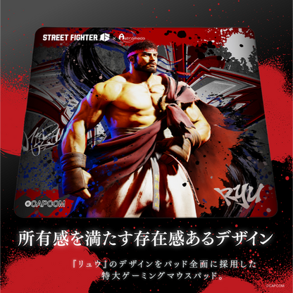 『ストリートファイター6』×Astromeda ゲーミングマウスパッド【リュウ】 裏面滑り止め加工
