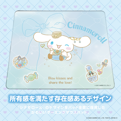『サンリオキャラクターズ』×Astromeda ゲーミングマウスパッド【シナモロール】 裏面滑り止め加工