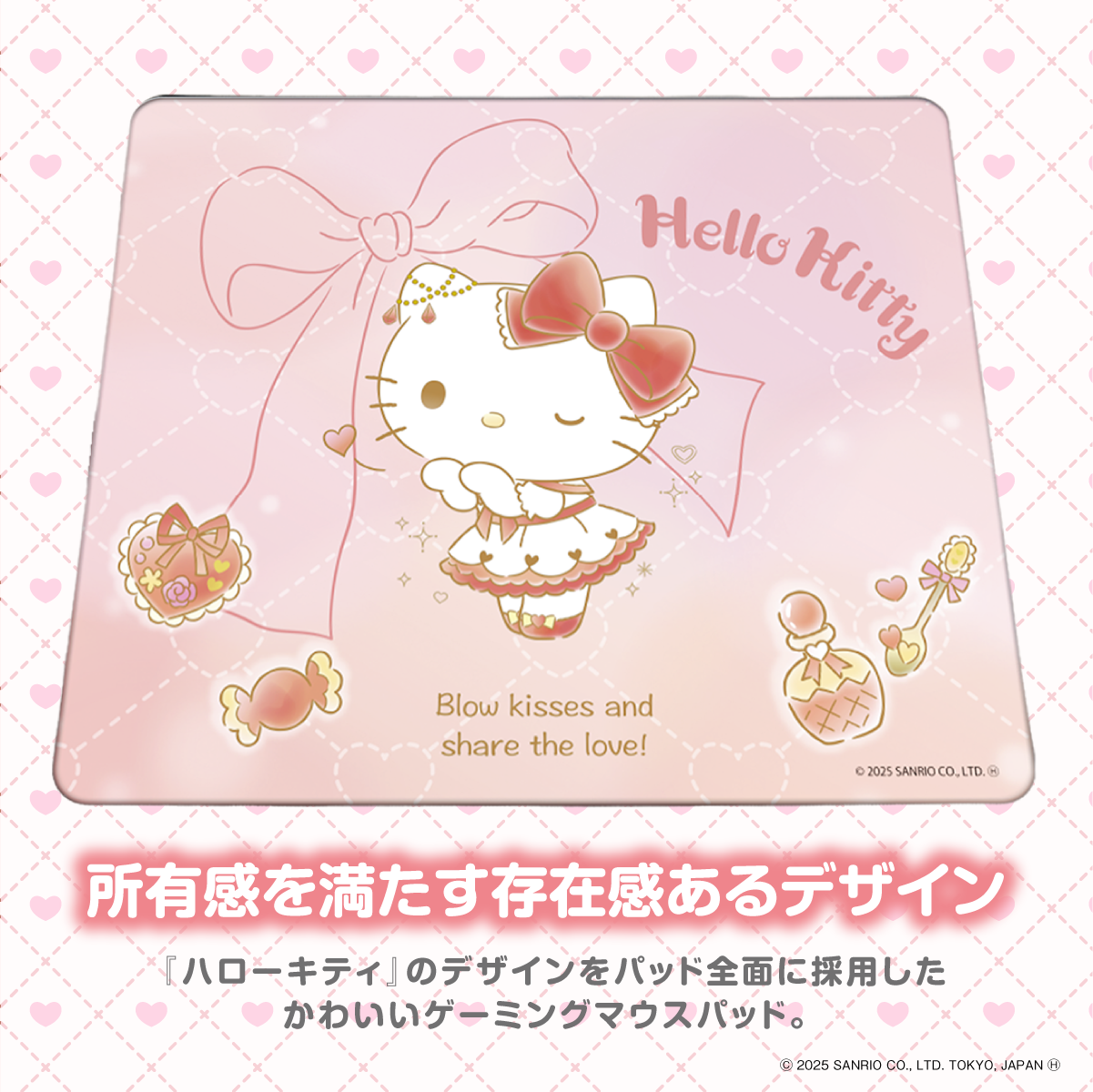 『サンリオキャラクターズ』×Astromeda ゲーミングマウスパッド【ハローキティ】 裏面滑り止め加工