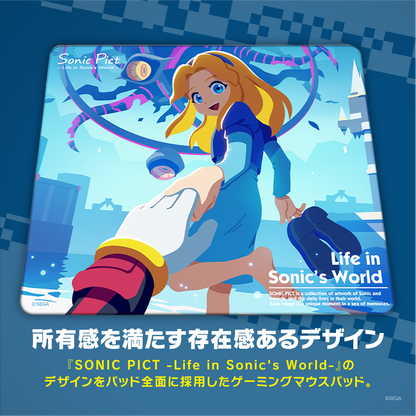 ソニック・ザ・ヘッジホッグ×Astromedaラバーマウスパッド2024年11月モデル パッド全面に採用した水辺ロザリーンデザインカット 所有感を満たす存在感あるデザイン