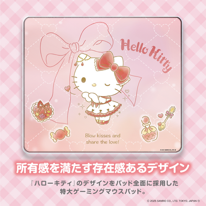 『サンリオキャラクターズ』×Astromeda ゲーミングマウスパッド【ハローキティ】 裏面滑り止め加工