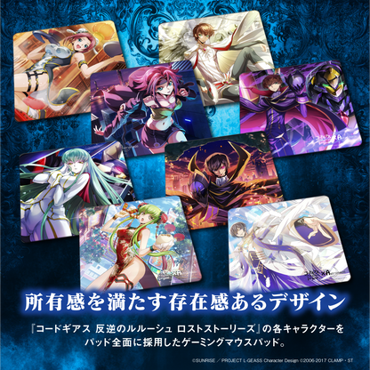 『コードギアス 反逆のルルーシュ ロストストーリーズ』×Astromeda ゲーミングラバーマウスパッド【C.C.】タイプB 全8キャラシリーズラインナップ 所有感あるデザイン