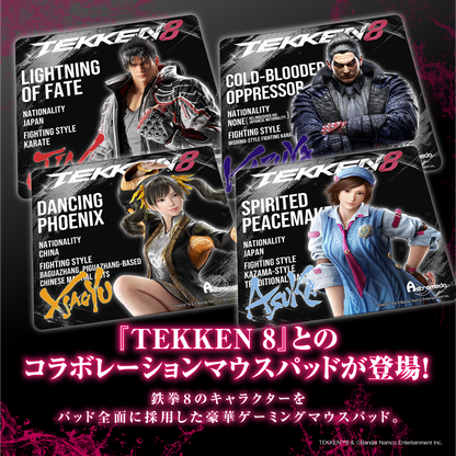 『TEKKEN8』x「Astromeda」ゲーミングラバーマウスパッド【風間 準】
