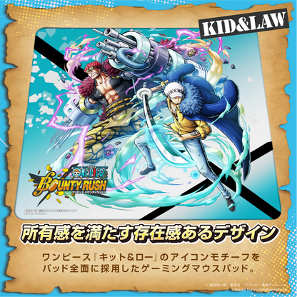 『ONE PIECE バウンティラッシュ』×Astromeda ゲーミングマウスパッド【キッド＆ローモデル】 キッド＆ローキービジュアル 所有感を満たす存在感あるデザイン