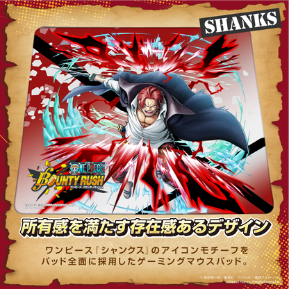 『ONE PIECE バウンティラッシュ』×「Astromeda」ゲーミングマウスパッド【シャンクスモデル】ラバータイプ