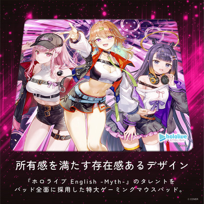 『hololive English』×Astromeda ゲーミングマウスパッド【Myth】 裏面滑り止め加工