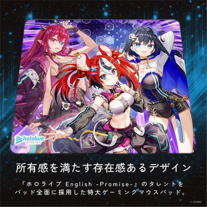 『hololive English』×Astromeda ゲーミングマウスパッド【Promise】 裏面滑り止め加工