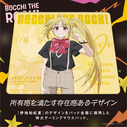 アニメ『ぼっち・ざ・ろっく！』×「Astromeda」ゲーミングマウスパッド【伊地知虹夏モデル】