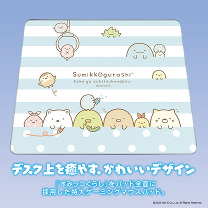 「すみっコぐらし」ゲーミングマウスパッド