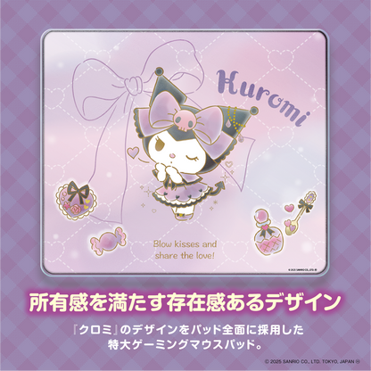 『サンリオキャラクターズ』×Astromeda ゲーミングマウスパッド【クロミ】 裏面滑り止め加工