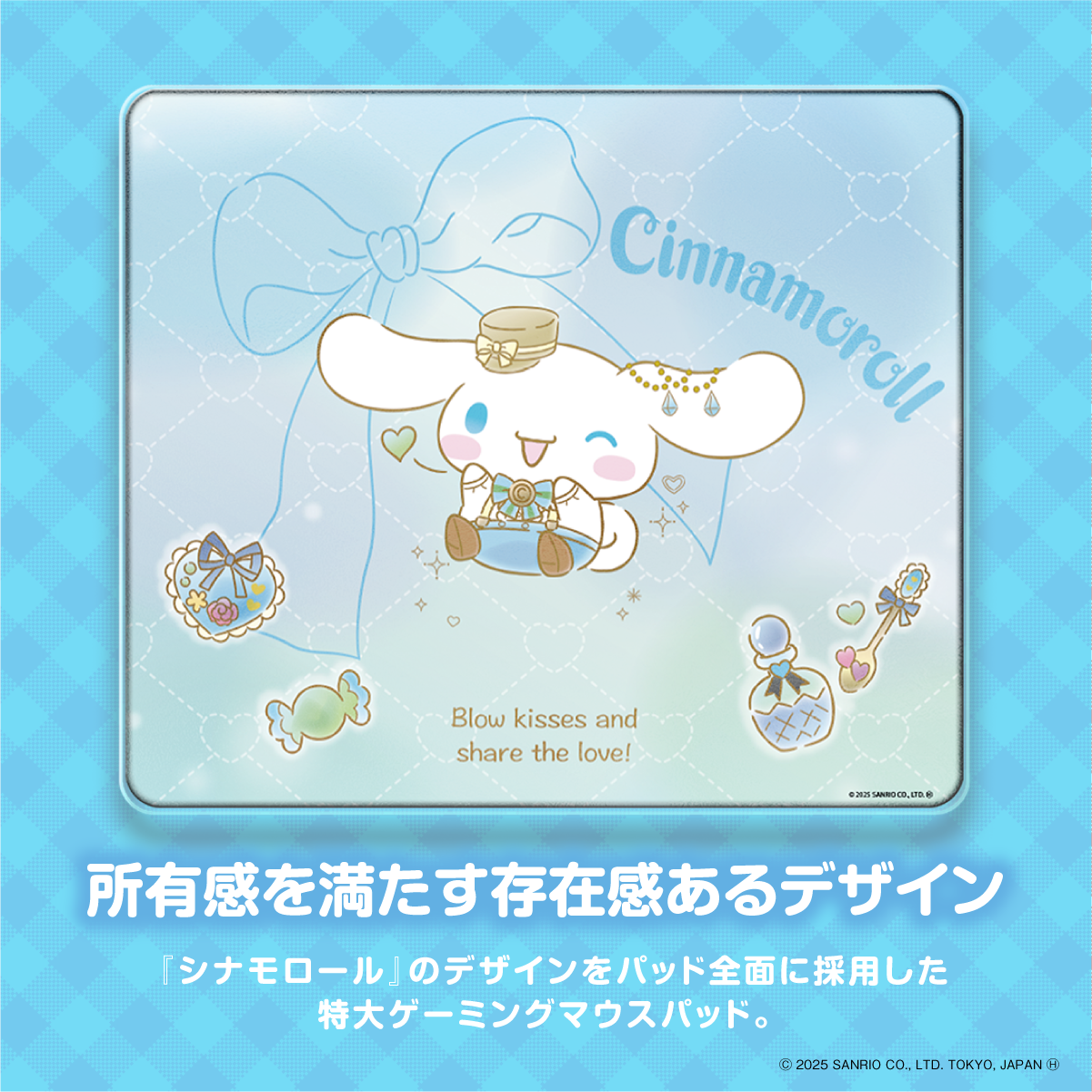 『サンリオキャラクターズ』×「Astromeda」ガラス製ゲーミングマウスパッド【シナモロール】