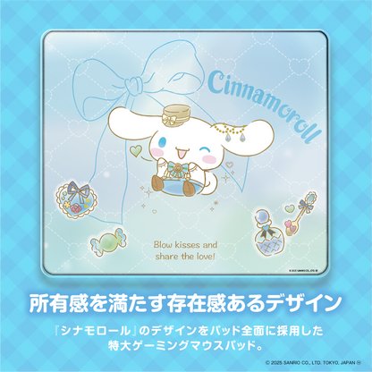 『サンリオキャラクターズ』×「Astromeda」ガラス製ゲーミングマウスパッド【シナモロール】