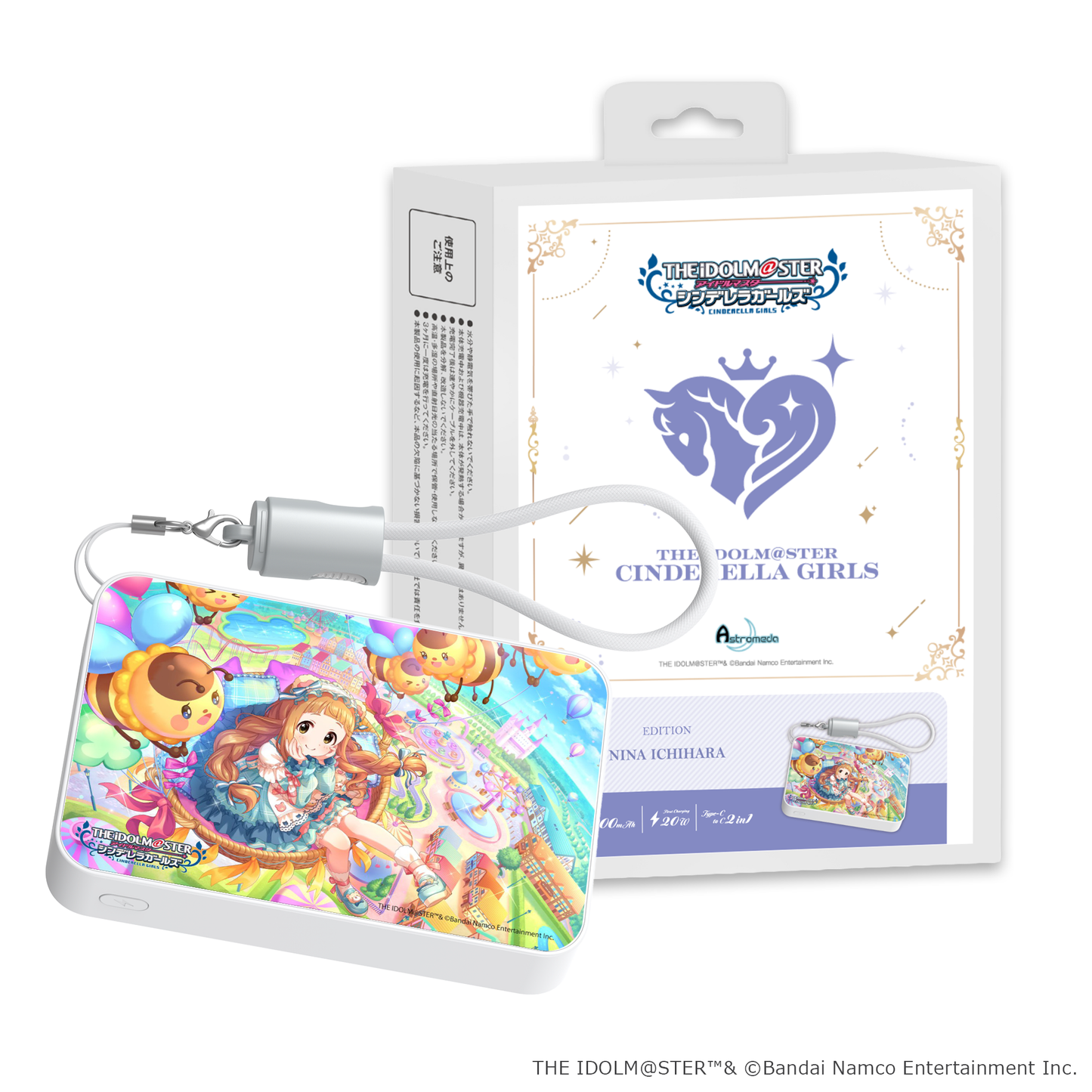 「Astromeda」×『アイドルマスター シンデレラガールズ』モバイルバッテリー【市原仁奈】