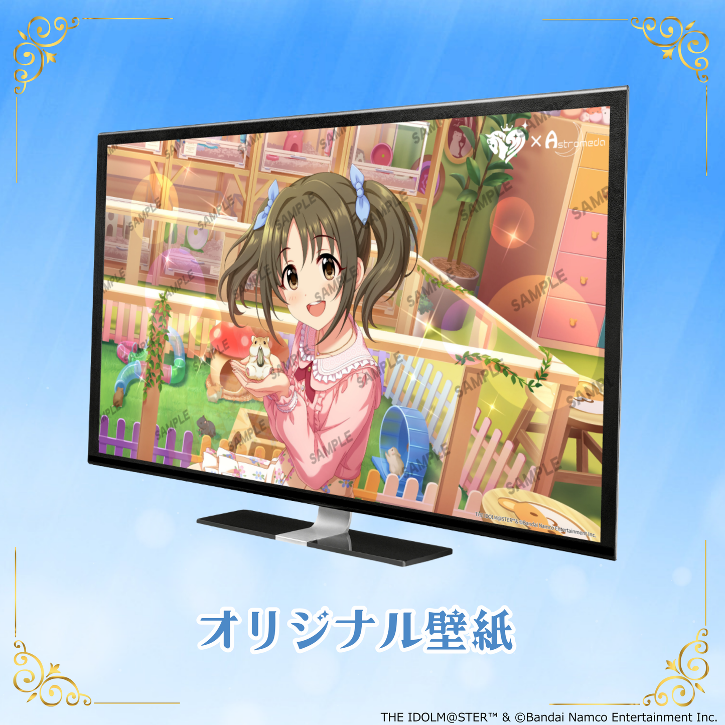「Astromeda」×『アイドルマスター シンデレラガールズ』コラボPC【今井加奈】INTELエントリーモデル