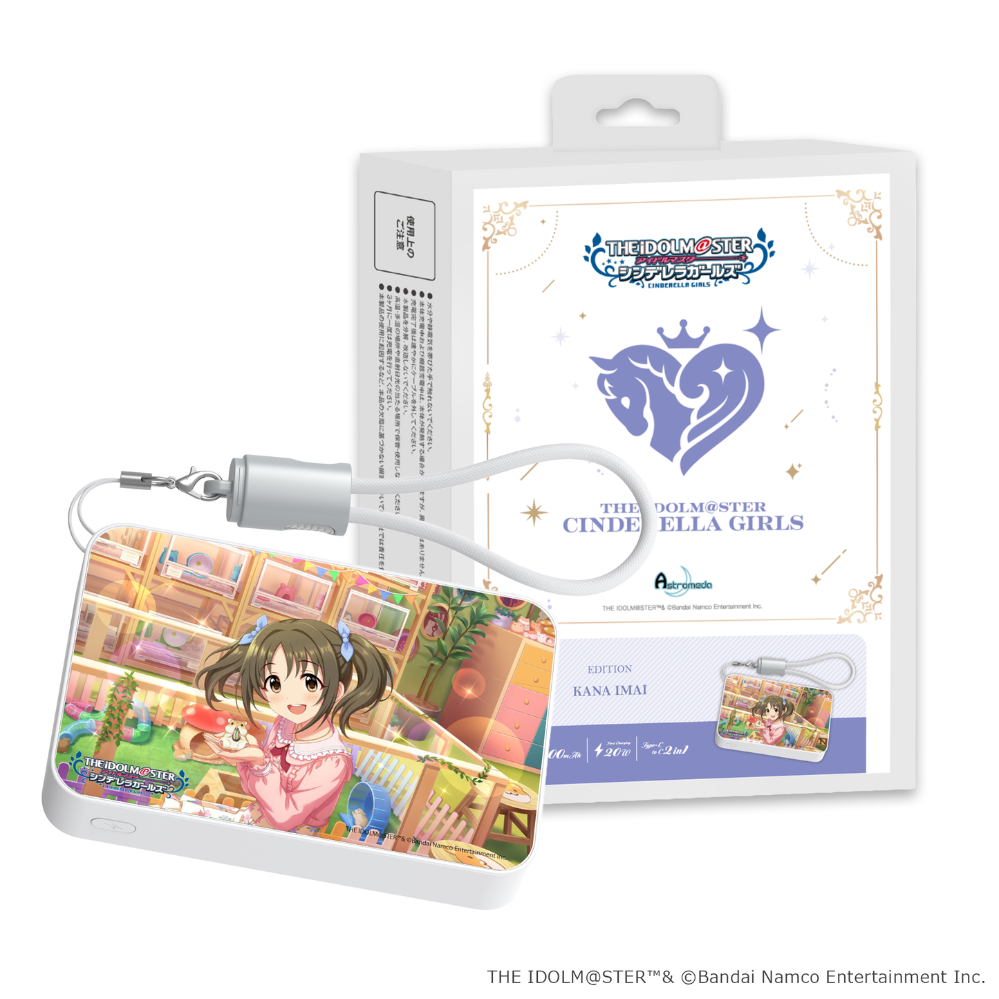 「Astromeda」×『アイドルマスター シンデレラガールズ』モバイルバッテリー【今井加奈】