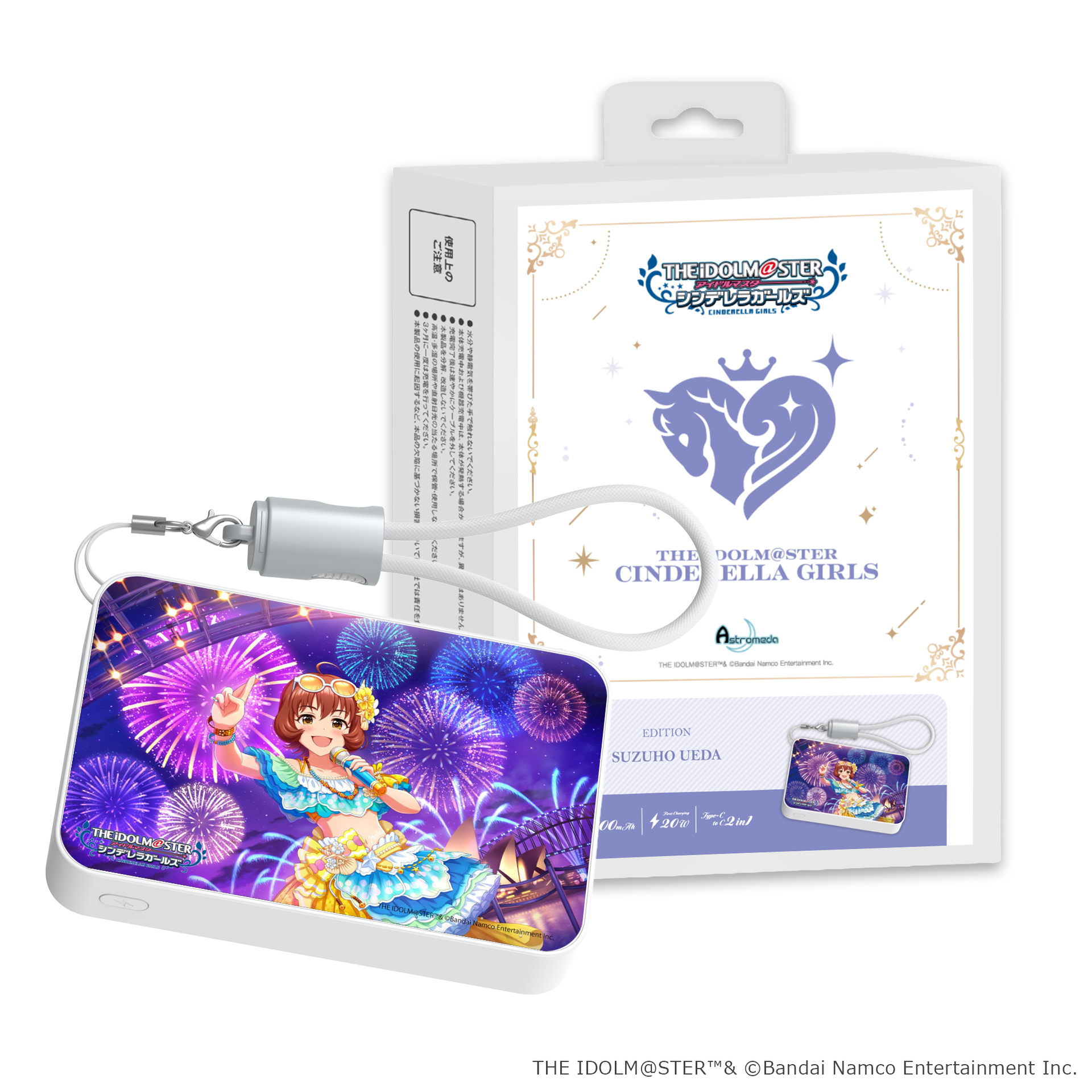 美品、高速SSD、ブック型、小型、オフィス2021、イラレが使える、バッテリー可 Astromeda」×『アイドルマスター シンデレラガールズ』モバイル