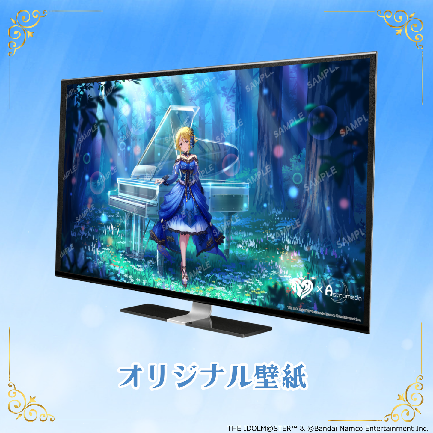 「Astromeda」×『アイドルマスター シンデレラガールズ』コラボPC【梅木音葉】INTELエントリーモデル