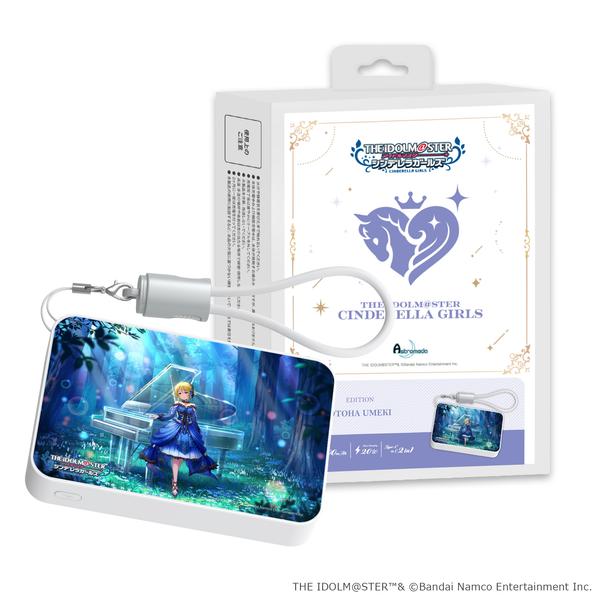 「Astromeda」×『アイドルマスター シンデレラガールズ』モバイルバッテリー【梅木音葉】