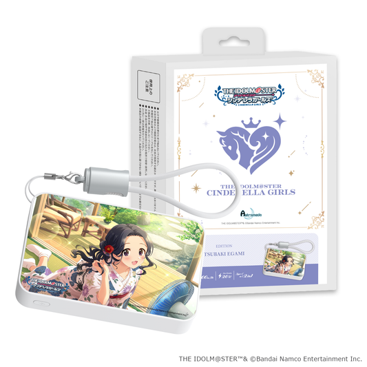 「Astromeda」×『アイドルマスター シンデレラガールズ』モバイルバッテリー【江上椿】