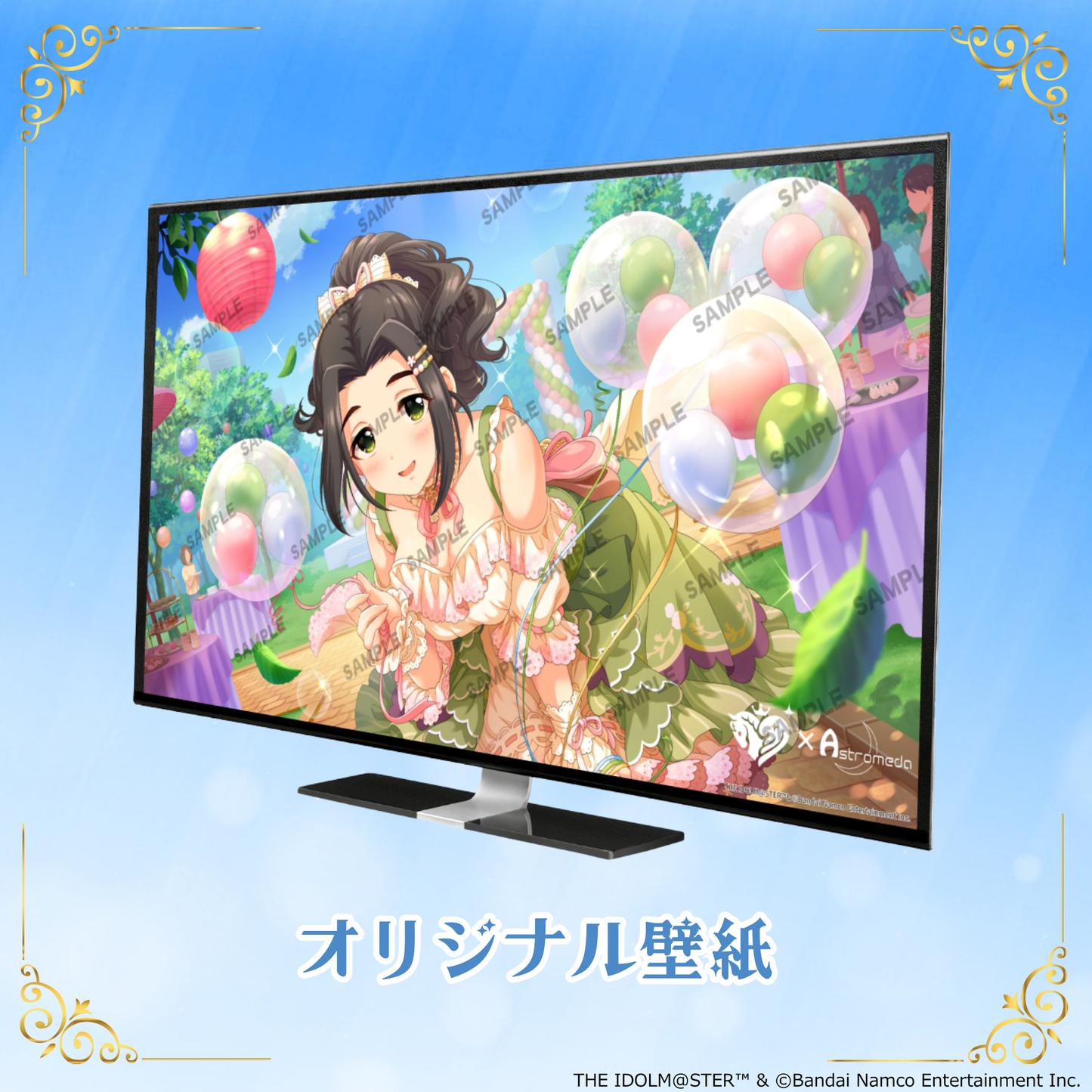 「Astromeda」×『アイドルマスター シンデレラガールズ』コラボPC【海老原菜帆】INTELエントリーモデル