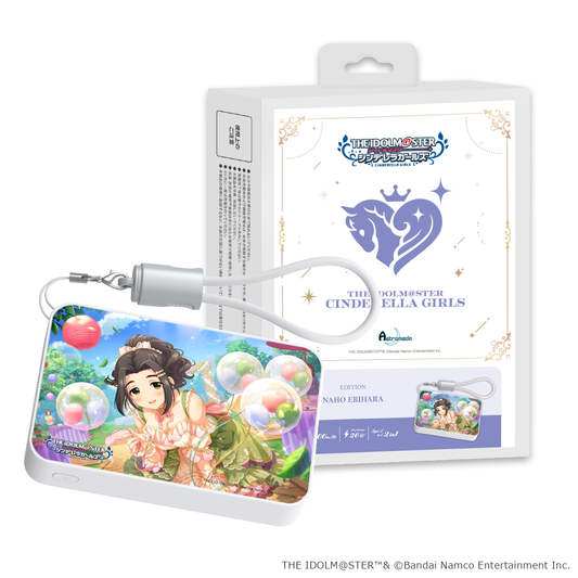 「Astromeda」×『アイドルマスター シンデレラガールズ』モバイルバッテリー【海老原菜帆】