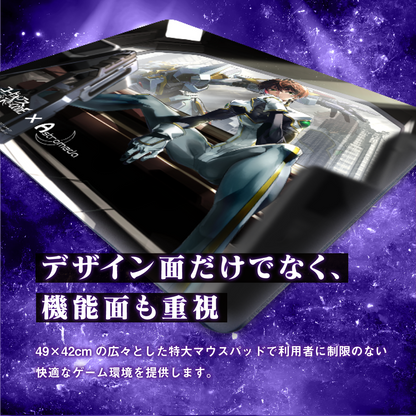 『コードギアス 反逆のルルーシュ Genesic Re;CODE』×Astromeda ゲーミングマウスパッド【スザク】 製品仕様 縦420×横490×厚3.8mm ポロンライク素材