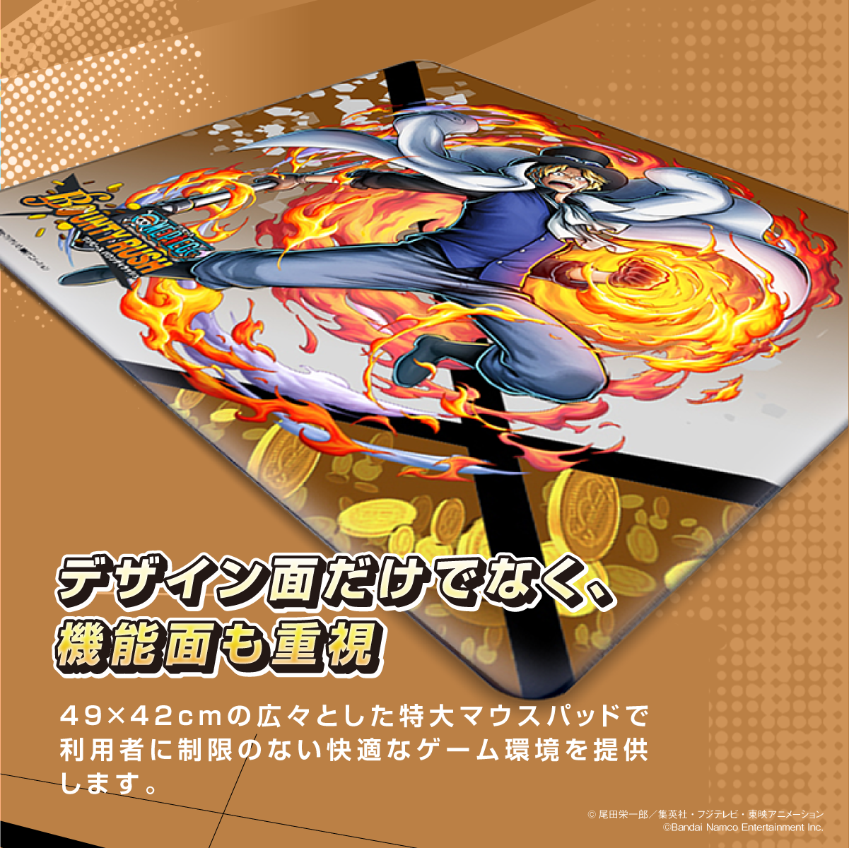 ONE PIECE バウンティラッシュ』×「Astromeda」ゲーミングマウスパッド