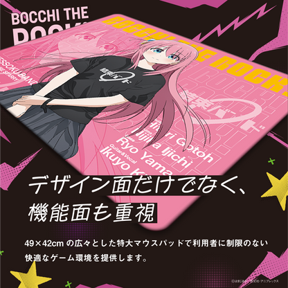 アニメ『ぼっち・ざ・ろっく！』×「Astromeda」ゲーミングマウスパッド【後藤ひとりモデル】