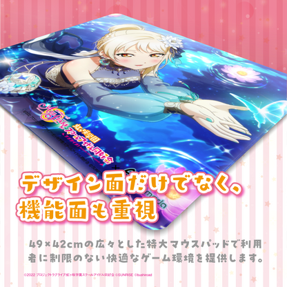 『ラブライブ！虹ヶ咲学園スクールアイドル同好会』 ×「Astromeda」ゲーミングマウスパッド【中須かすみ】