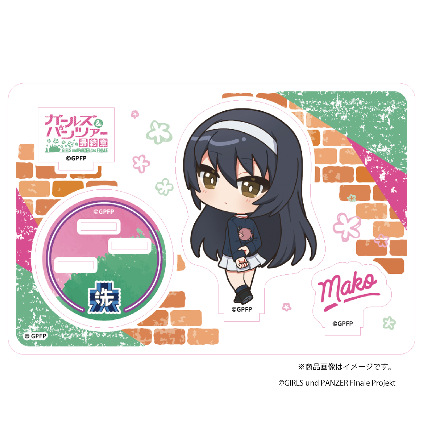 『ガールズ＆パンツァー』×「Astromeda」アクリルスタンド