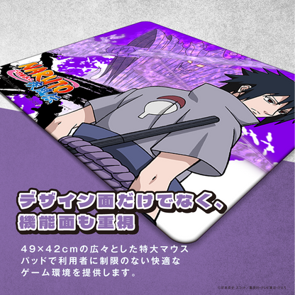 『NARUTO-ナルト- 疾風伝』ゲーミングマウスパッド【うちはサスケモデル】