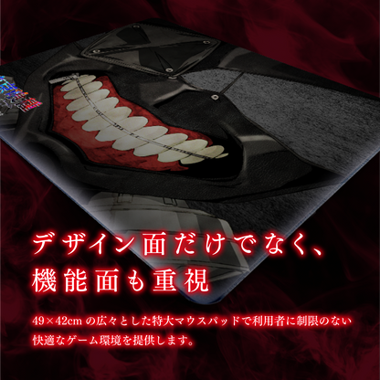 TVアニメ『東京喰種トーキョーグール』×「Astromeda」ゲーミングマウスパッド【金木マスクモデル】