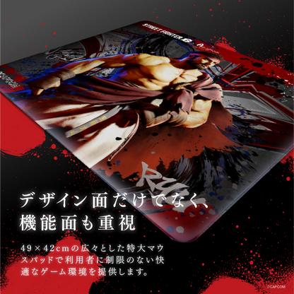『ストリートファイター6』×Astromeda ゲーミングマウスパッド【リュウ】 デザイン拡大