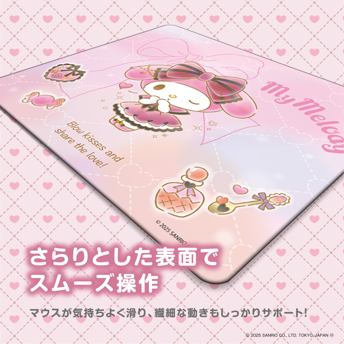 『サンリオキャラクターズ』×Astromeda ゲーミングマウスパッド【マイメロディ】 製品仕様