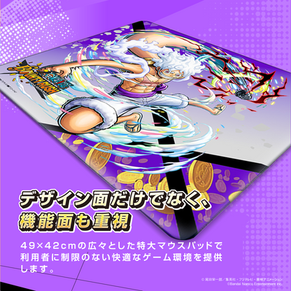 『ONE PIECE バウンティラッシュ』×Astromeda ゲーミングマウスパッド【ルフィ】 サイズ表示
