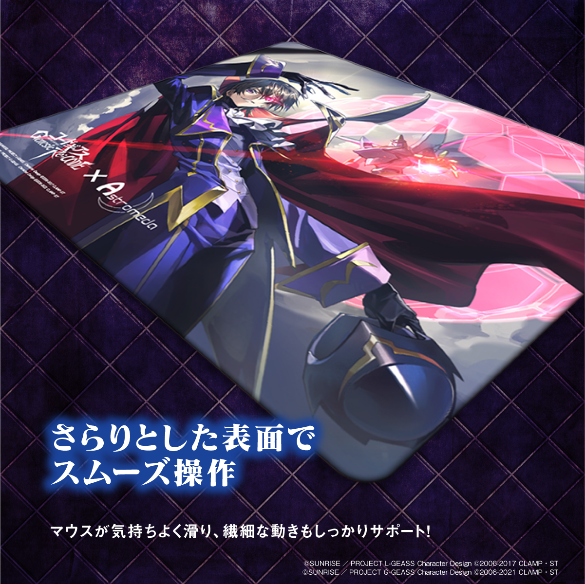 コードギアス 反逆のルルーシュ カレン マウスパッド コードギアス コードギアス 反逆のルルーシュ カレン マウスパッド コードギアス