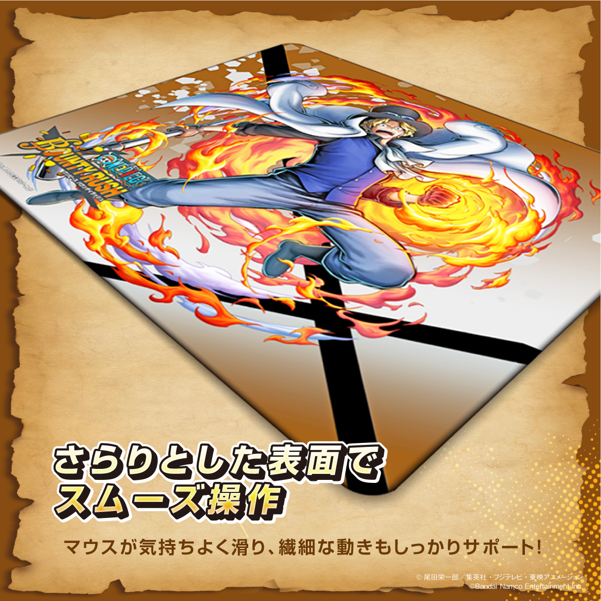 『ONE PIECE バウンティラッシュ』×Astromeda ゲーミングマウスパッド【サボモデル】 さらりとした表面でスムーズ操作 マウス滑り良好な布製パッド表面